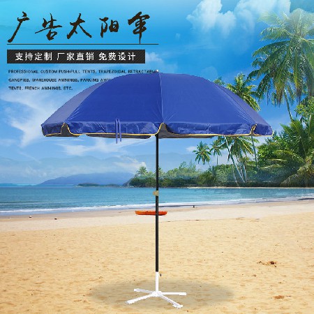 大型攤擺太陽(yáng)傘