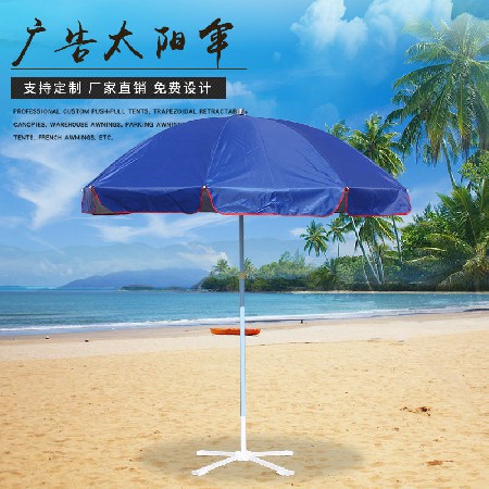 大型戶(hù)外遮陽(yáng)傘
