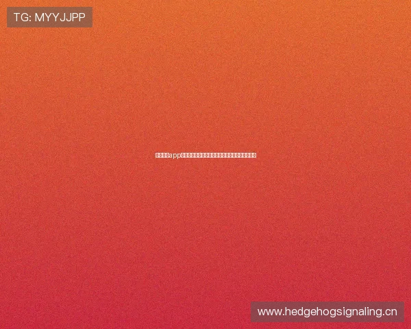 万万体育app下载安装方法全解析，助你轻松体验最全赛事资讯